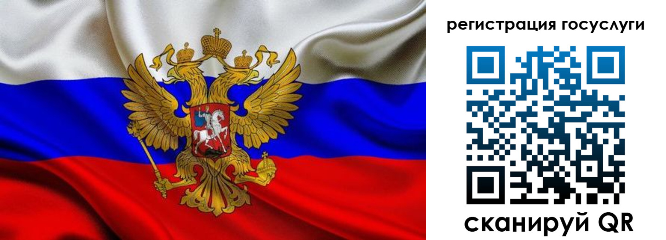 прописка гарантия в Симе