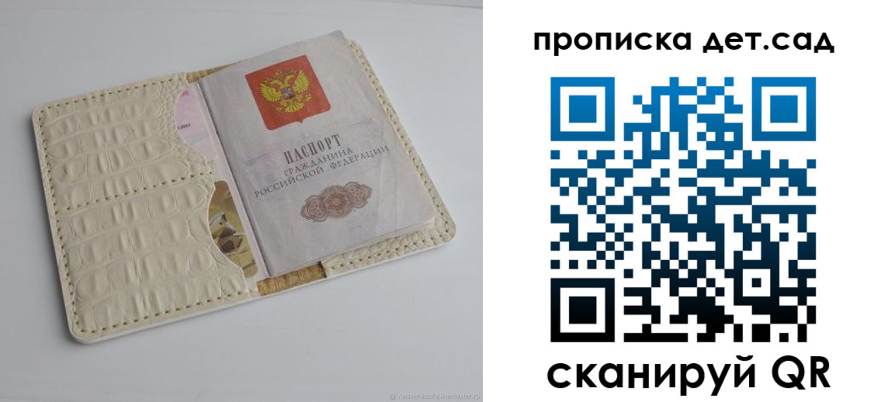 где прописаться в Симе